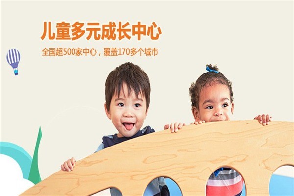 金宝贝早教